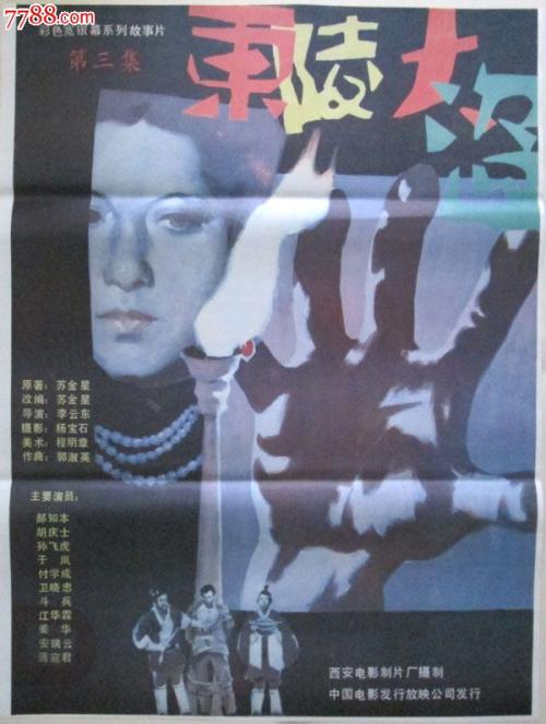 仿制汉保得州立大学毕业证